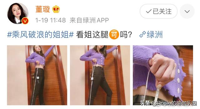那英問張馨予你是誰，這細腰翹臀太吸睛，睡前5步get同款小腰 健身減肥達人 第7张