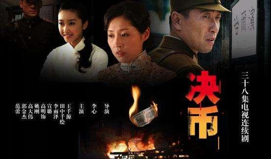 张一山和战菁一拍杀寇决的花絮，《杀寇决》尽显热血男儿