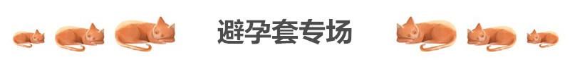 精选百货推荐，精选零点居家百货合集