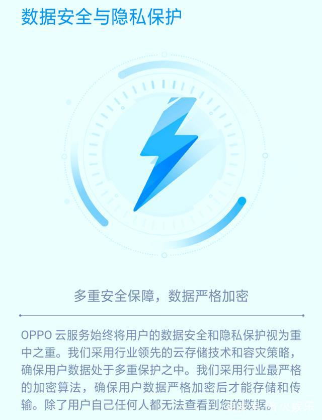 oppo云服务怎么用，oppo云服务使用方法