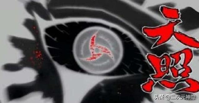 火影里面最厉害的写轮眼，火影中关于写轮眼的11项绝技