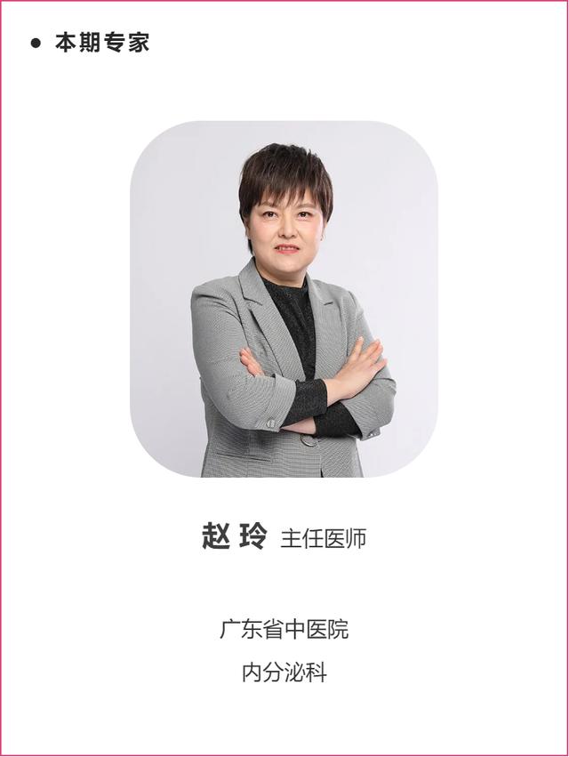 糖尿病妙方(糖尿病 秘方)