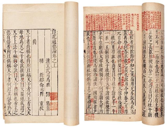 神农为什么被后人尊称炎帝，作为炎黄子孙