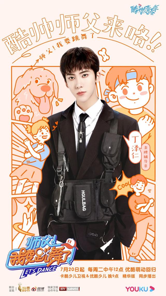 乐华娱乐旗下艺人名单，了解一下乐华娱乐旗下艺人