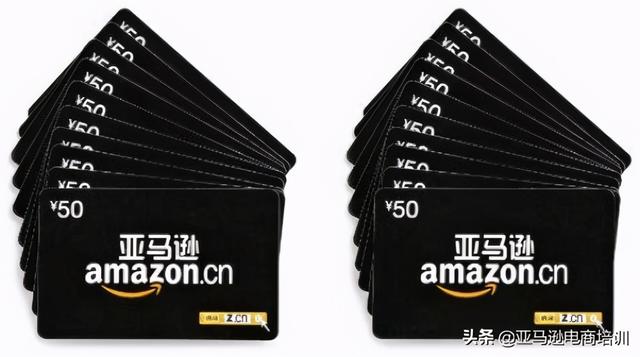 亚马逊礼品卡黑卡来源 全球汇礼品卡兑换