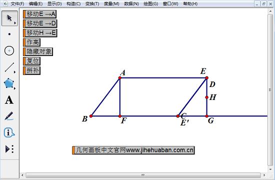 平行四边形的面积电子课件，平行四边形的面积课件怎么做