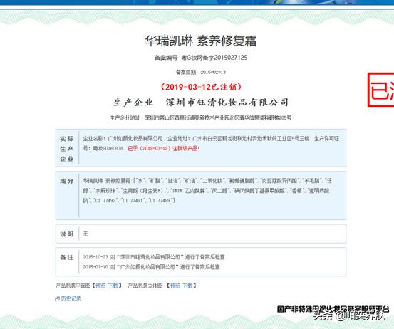 什么贵妇膏排行榜第一，上千元的麦吉丽贵妇膏凭啥买那么贵