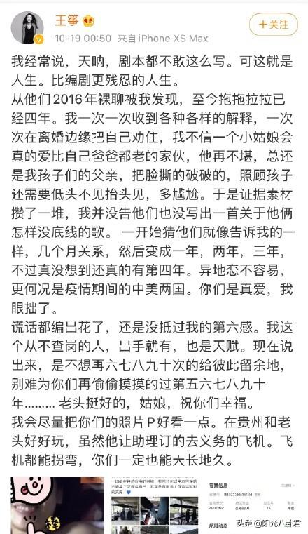 阿朵选老公标准，“死里复活”的阿朵到底经历了什么
