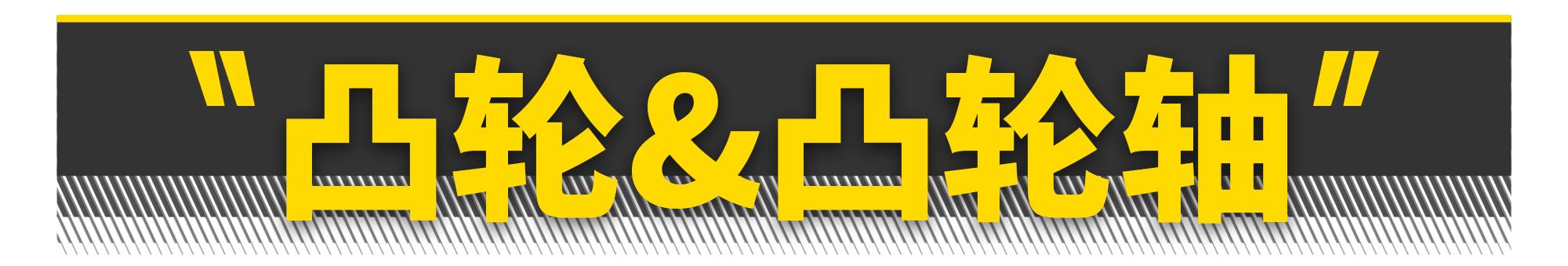 飞度发动机技术参数，手把手教你造一台飞度发动机