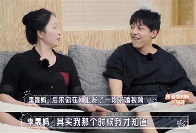 李佳航李晟微博公开恋情，网曝李晟李佳航正式离婚