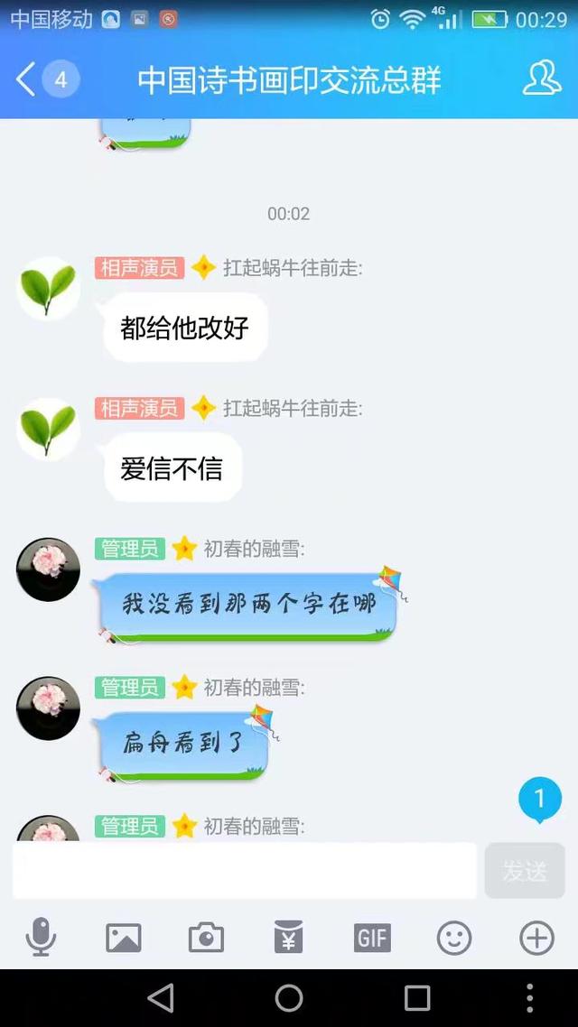 咬文嚼字的拼音，高中语文教材必修4-5字词整理