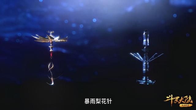 唐门暗器排行榜，斗罗大陆唐门暗器排名对应的实力（斗罗大陆最强暗器排行榜）