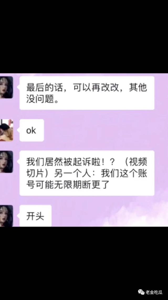小慧君和沈辞亲吻，网红小慧君时隔两年终于道歉