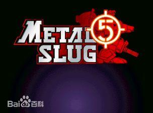 街机合金弹头大全，追忆下街机厅战火纷飞的年代