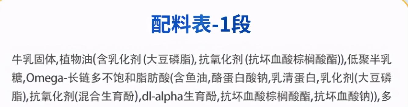 澳洲爱他美白金版和金装版区别，英国爱他美白金版和澳洲爱他美白金版哪个好