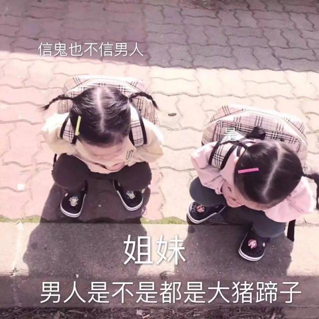 疯狂的食物表情包意思，食物表情包