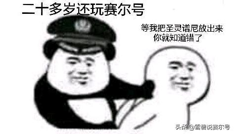 赛尔号战力排行榜前十，11月PICK榜前五综合解析