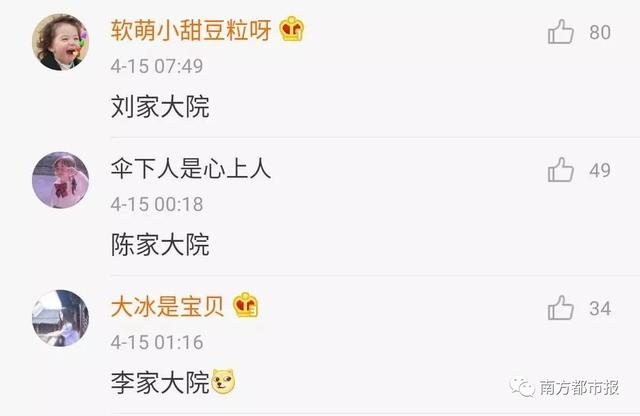 家人群个性群名，相亲相爱一家人最多吗