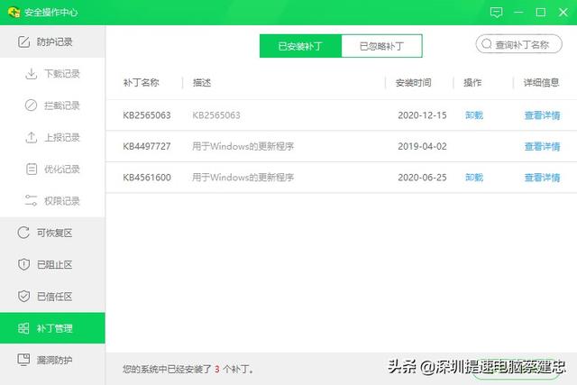 hardlock.sys蓝屏怎么修复，Win10蓝屏怎么修复（最全面的分析和解决方法在这里）