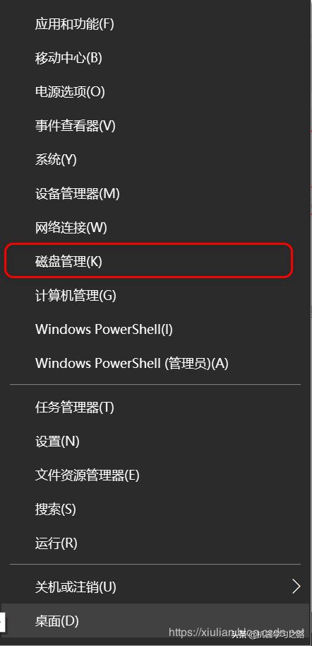 windows10双系统安装ubuntu，手把手教你如何安装windo10