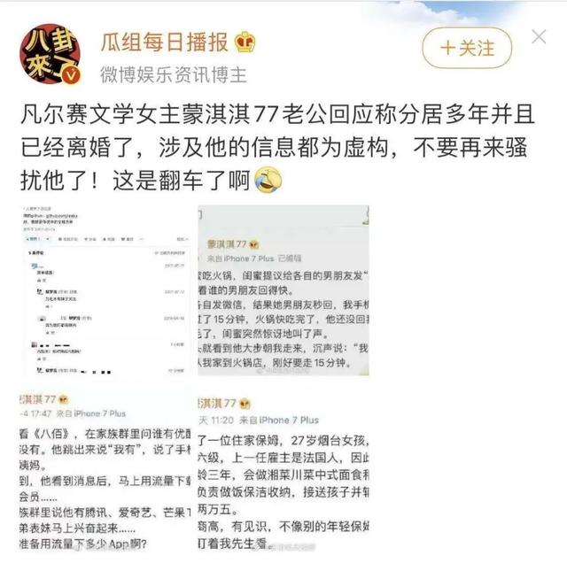 凡尔赛文学是怎么来的，没读过热搜的凡尔赛文学