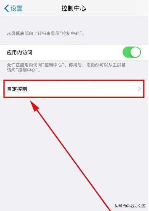 手机自带录屏功能是什么，手机自带的录屏功能居然这么厉害