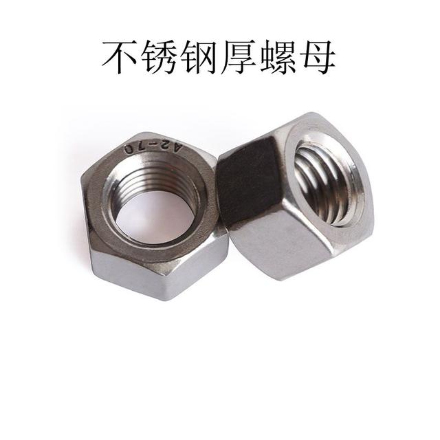 螺母的国家标准尺寸，螺母的等级标准
