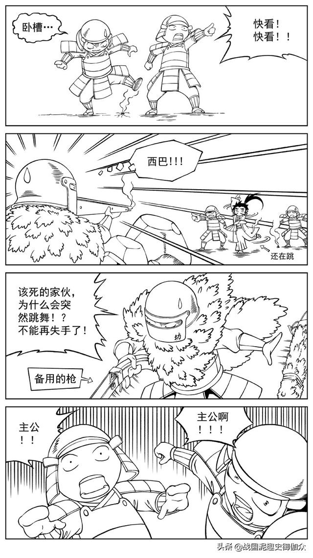 那些不为人知的秘密漫画全集，车上那些不为人知的秘密