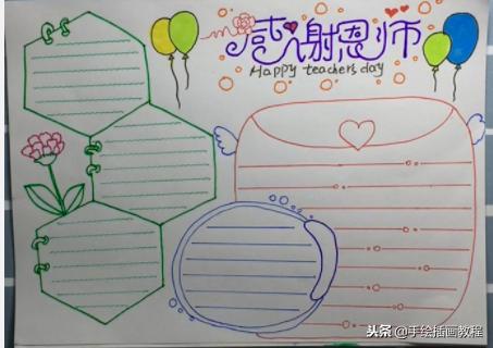 手抄报简单又漂亮100张模板8k，简单又漂亮的读书手抄报合集