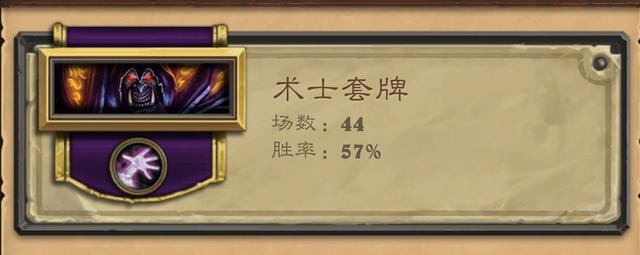 炉石传说新版本奥术之尘，1600奥术之尘到手