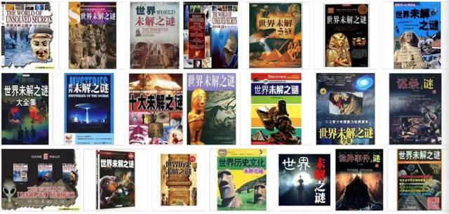 解密百慕大三角，写进百科全书的百慕大三角