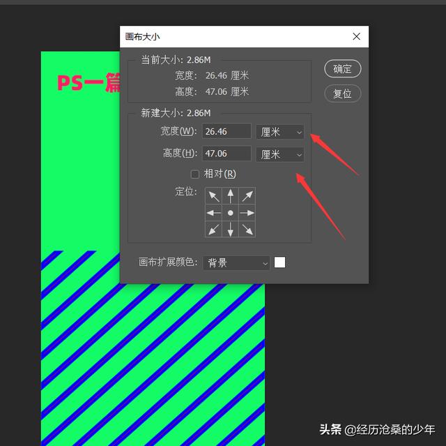 ps书面封面制作教程，一篇文章教你快速入门PS