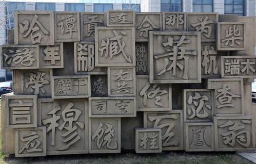 梓晴取名寓意，名叫“梓洋”、“梓晴”的人最多