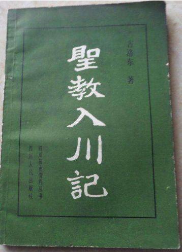 张献忠剿四川真相，屠四川张献忠是真的吗（张献忠屠川真相）