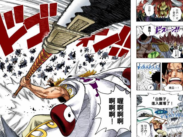 海贼王十大名刀排行榜，长文精选-海贼王中的名刀全解-你知道无上大快刀