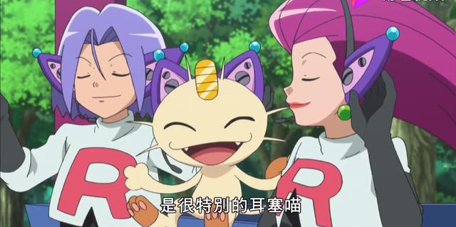 火箭队神奇宝贝，那些年火箭队所发明的物品（神奇宝贝火箭队的重要人员）