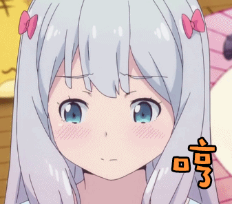 埃罗芒阿老师动态壁纸，非常萌的埃罗芒阿老师gif表情包