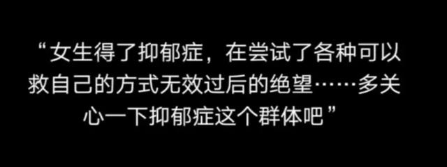每个自杀的人都有活下去的理由，每个自杀的人都有活下去的理由