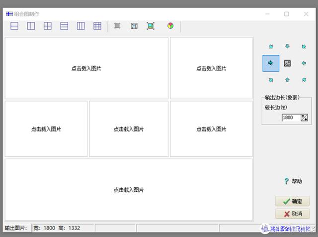 电脑图像工具箱，windows年度必备软件