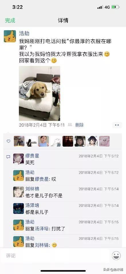 矫情朋友圈搞笑配图，心里的痛又有谁能感觉到