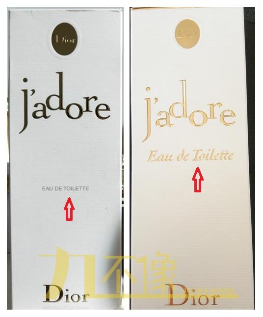 迪奥真我分几款，迪奥真我系列鉴别