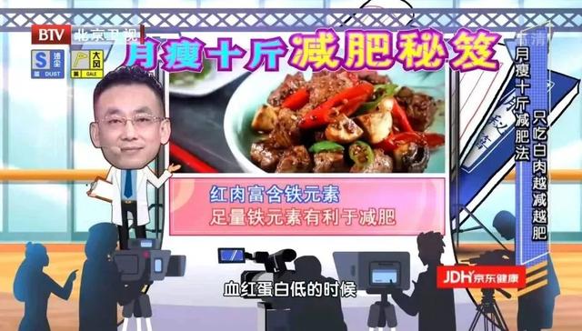 减肥期间可以吃多少g鸡爪，这些食物堪称\