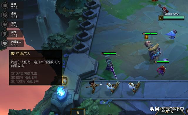 云顶之弈装备详解大全s6.5，9.18火炮移除攻击不被闪避