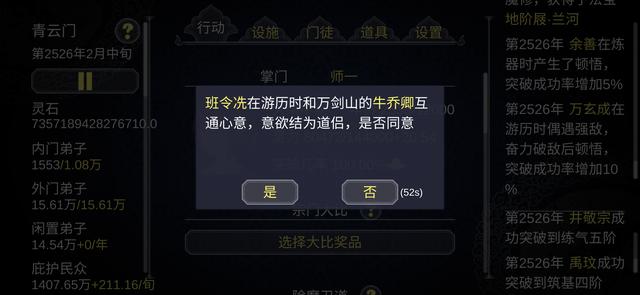 这个魔修套路深，最近很火的抓鬼游戏攻略