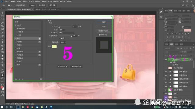 用ps制作海报的小技巧，30分钟内让小白用PS制作一张优质海报