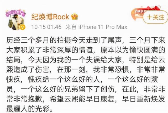 罗云熙拍哪场戏的时候受伤的，打人者生日当天评论区沦陷