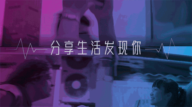 特步发布会中的PPT动画，特步广告语（新品融合中国元素获好评）