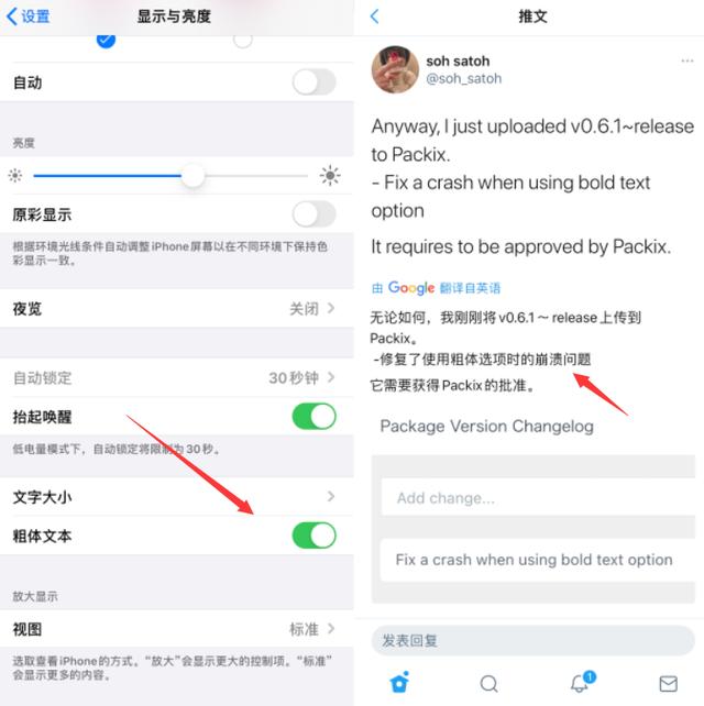 超爽iOS14ReProvision，ios 14正式版使用技巧