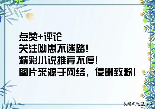 犯罪悬疑小说推荐，高分罪案小说悬疑推理佳作