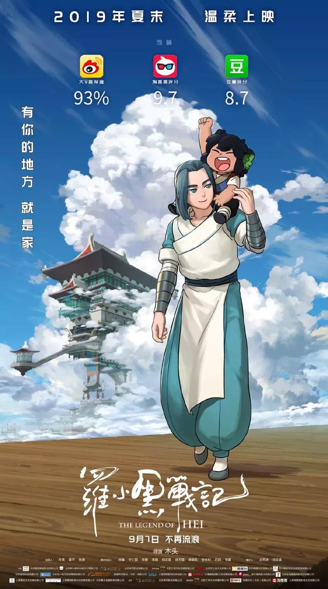动画哪吒知道真相，我要吹爆这部国产动画